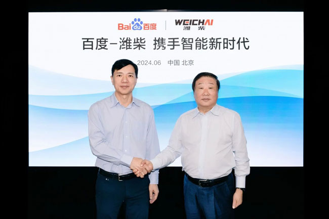 w66(中国)最老牌官方网站