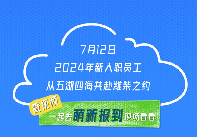 w66(中国)最老牌官方网站