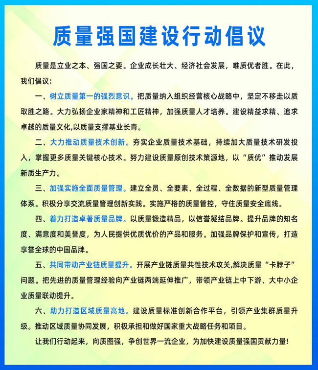 w66(中国)最老牌官方网站