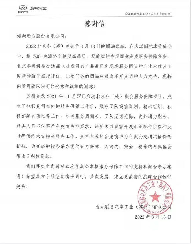 w66(中国)最老牌官方网站