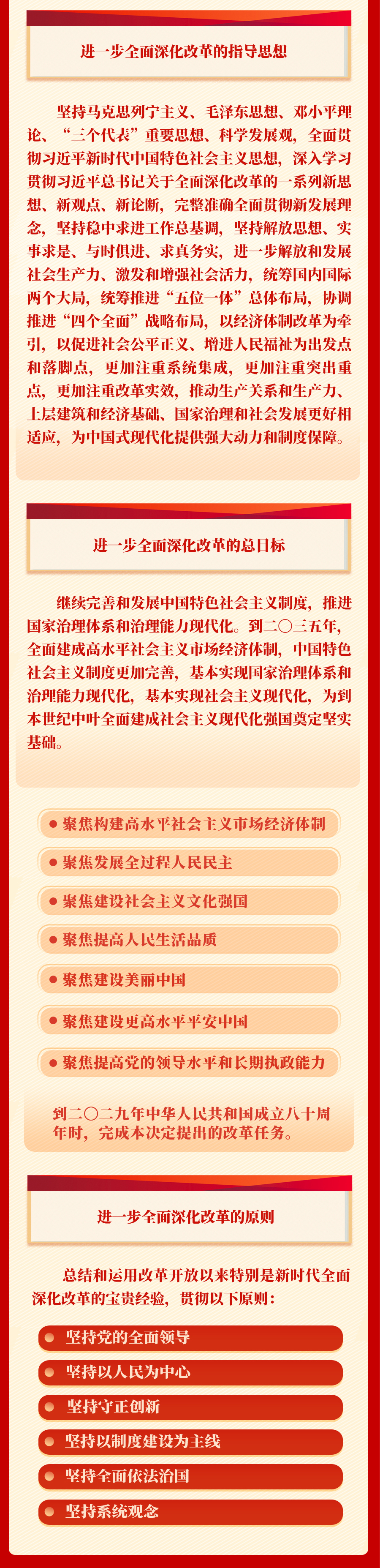 w66(中国)最老牌官方网站